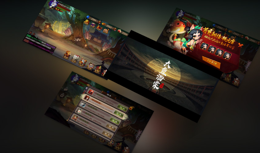 NG28(南宫)UI设计